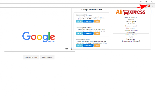 AliExpress Parcels - My Orders screenshot