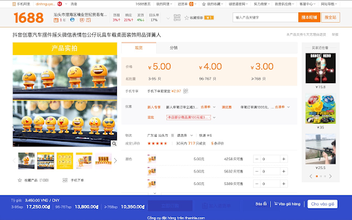 Công cụ đặt hàng của 123po.vn screenshot