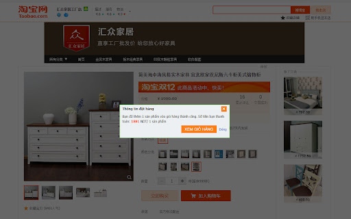 WeLog v2 screenshot