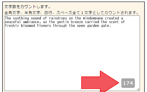 Form Character Counter screenshot