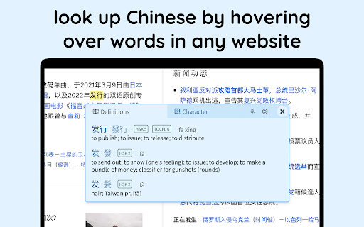 LingLook screenshot
