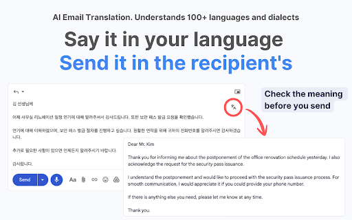 AI Email Response Generator & Dictation for Gmail - Speak2mail screenshot