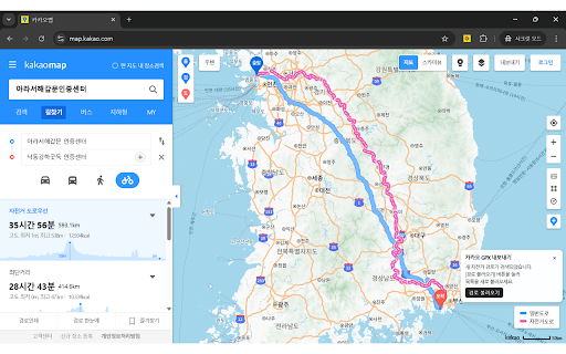 Jancha GPX Exporter screenshot