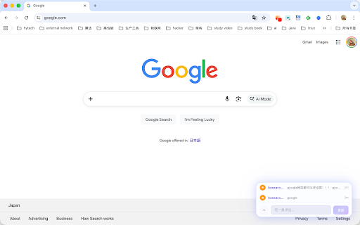 SpeekTalk screenshot