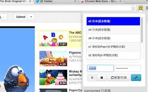 sslspeedy screenshot