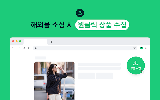 PICK2SELL screenshot