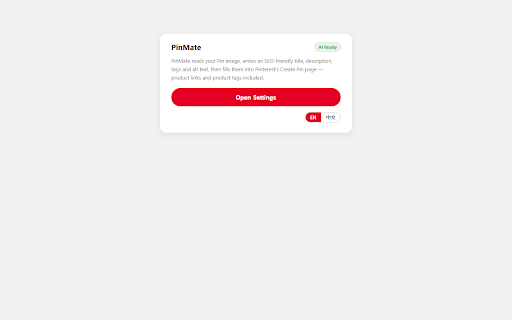 PinMate - Pinterest Content Generator screenshot