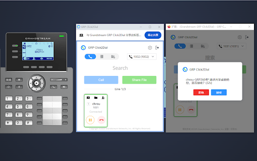 Grandstream GRP Click2Dial screenshot