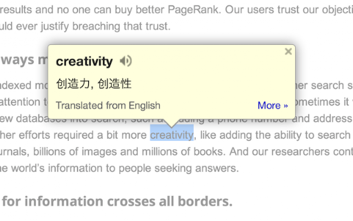 Google Dictionary (by Google) screenshot