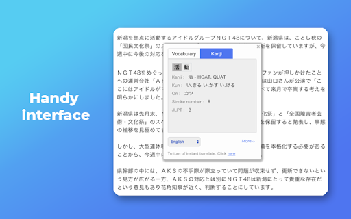Mazii: Japanese Dictionary & Translate screenshot