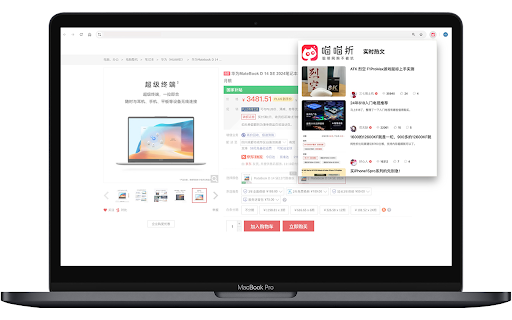 喵喵折 screenshot