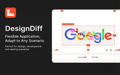 DesignDiff screenshot