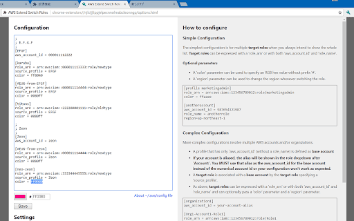 AWS Extend Switch Roles screenshot