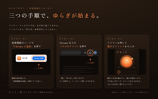 ゆらぎ1/f screenshot
