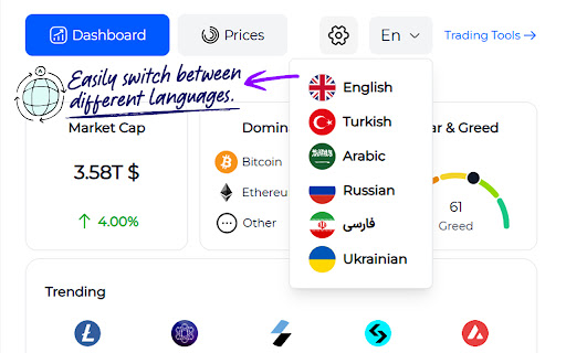 Crypto Currencies Price & Market Cap Ranking Monitor screenshot