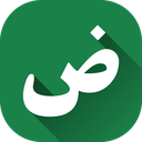 Arabic Keyboard — Type Arabic Text on Any Website icon