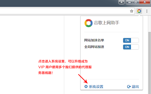 Ghelper screenshot