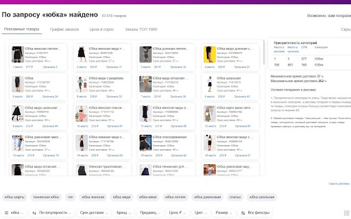 Woysa screenshot