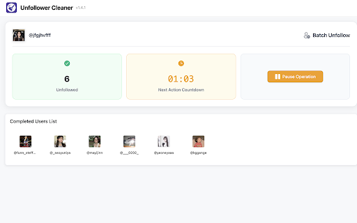 Unfollower Cleaner screenshot