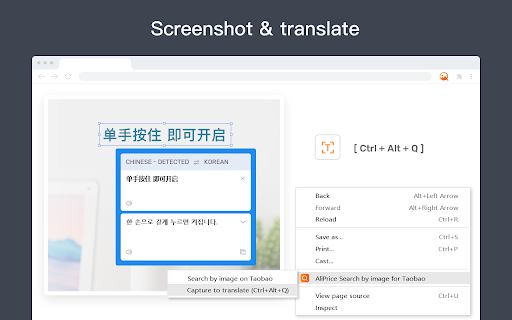 Alibaba Image Downloader - Images & Videos screenshot
