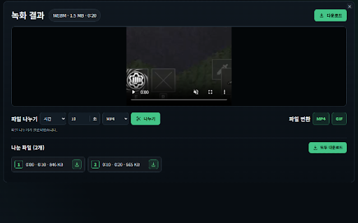 CropClip screenshot