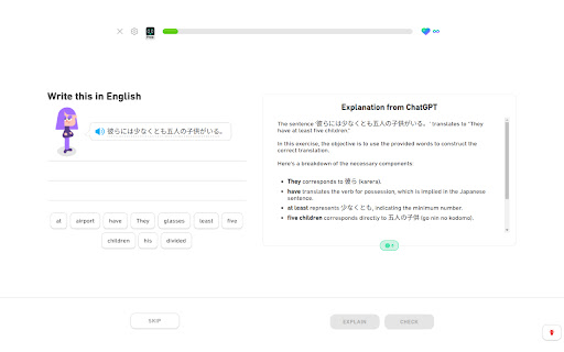 Duo Explained screenshot