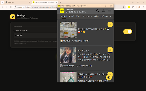 Lemon8 for Desktop screenshot