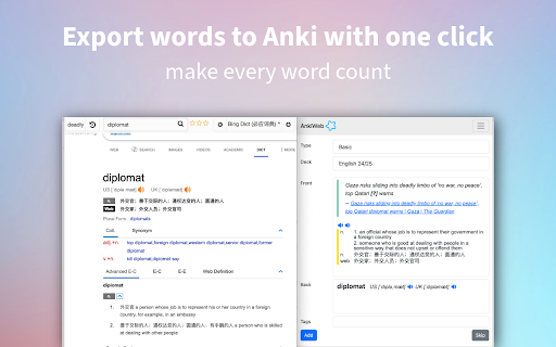 Dictionariez: Your Dictionary, Your Language screenshot