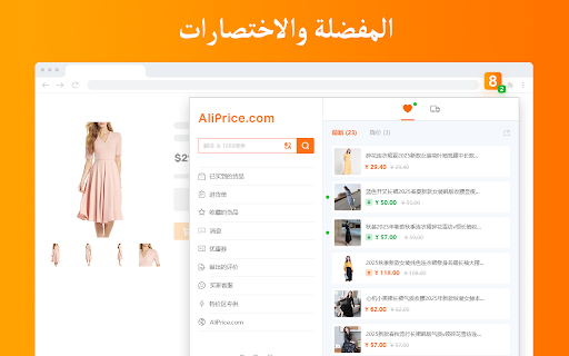 دابحث بالصورة على نون screenshot