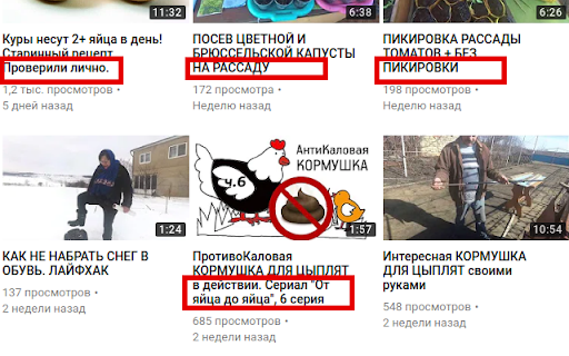 YouTube Full Title For Videos screenshot