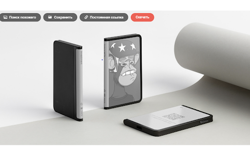 Behance saver screenshot