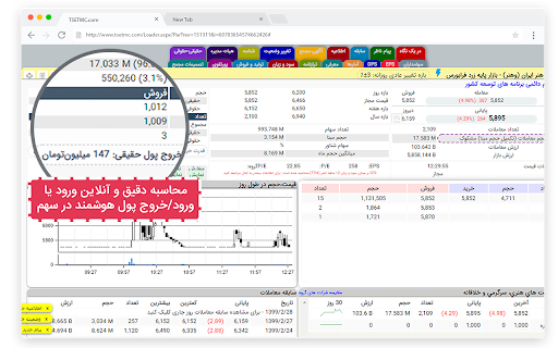 وسهام | VaSaham screenshot
