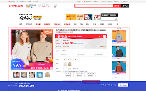 Công cụ đặt hàng của ordertaunhanh screenshot