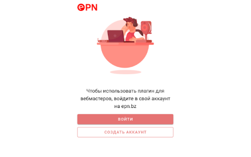 ePN Webmaster Plugin screenshot