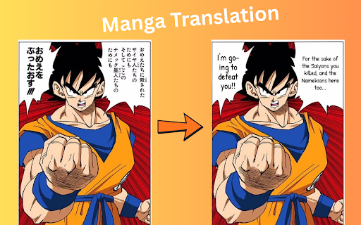 KanFan - Manga Translator screenshot