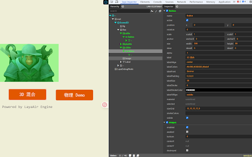 laya-inspector screenshot