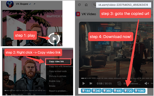 вконтакте видео скачать - VK video downloader screenshot