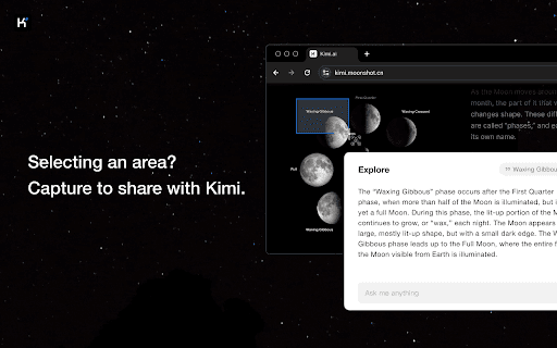 Kimi 浏览器助手 screenshot