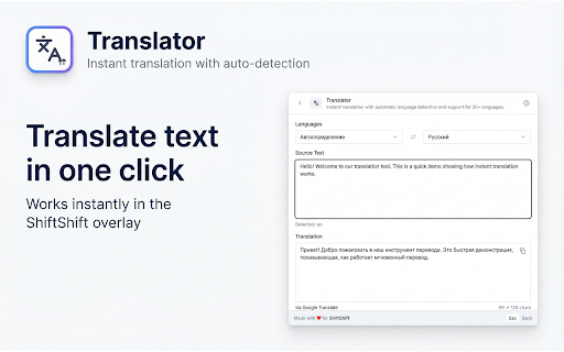 Translator Extension screenshot