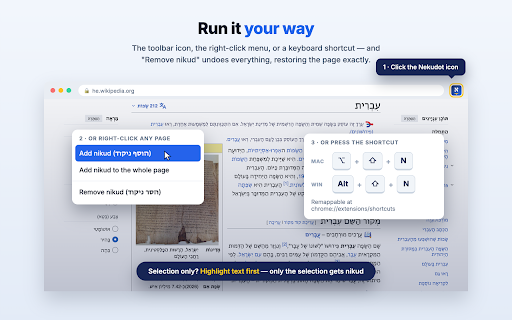 Nekudot — Hebrew Nikud (vowel marks) on any page screenshot