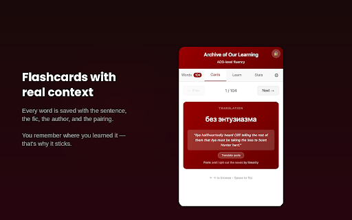 Archive Learning screenshot