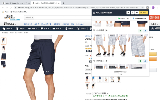 AMZScraper - Scrape Product Image from Amazon screenshot