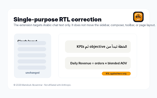 Arabic RTL Fix for Claude screenshot