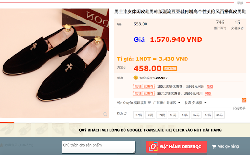 ORDERQC.COM - ĐẶT HÀNG TRÊN TAOBAO 1688 TMALL screenshot