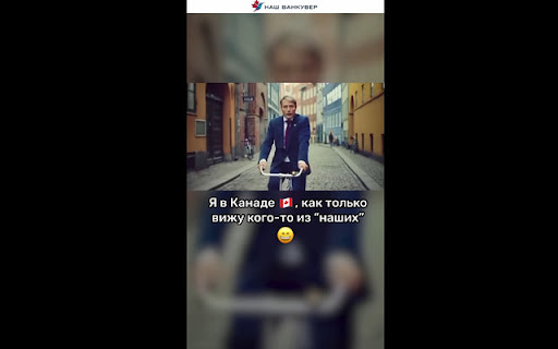 Full Size Images & video for Instagram screenshot