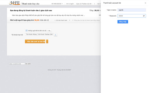 Công cụ thanh toán hộ của Thanhtoan1688.com screenshot