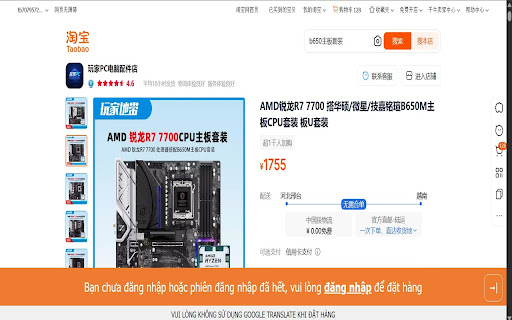 Công cụ đặt hàng của gemstone screenshot