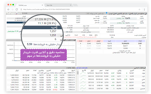 وسهام | VaSaham screenshot