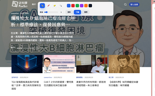 Chrome EDU Toolbox screenshot