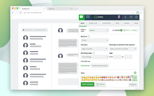 Svadba/Affiliact - Мультиаккаунт чаты/письма screenshot